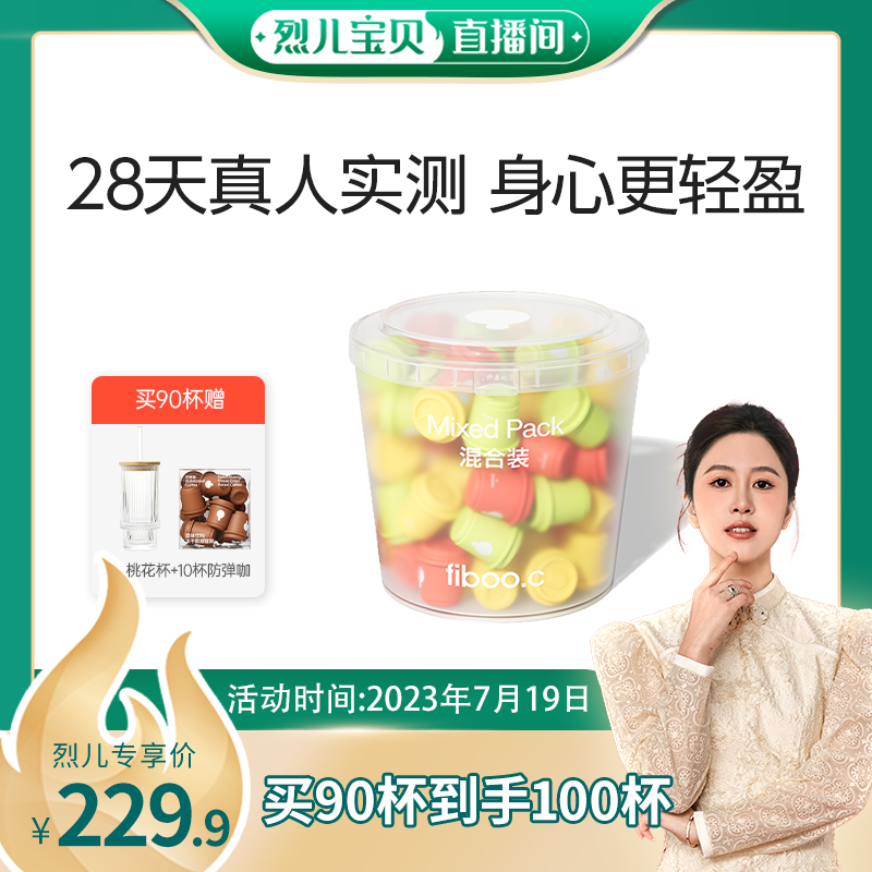 fiboo黑咖啡清晨咖美式