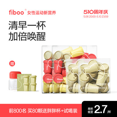 fiboo黑咖啡纯黑咖啡粉