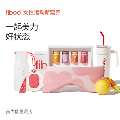 fiboo美力系列周边合集旗舰店