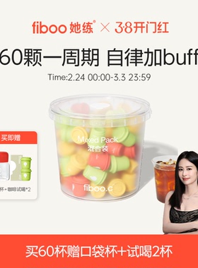 fiboo她练清晨咖pro黑咖啡美式速溶咖啡粉健身提神咖非0蔗糖即溶