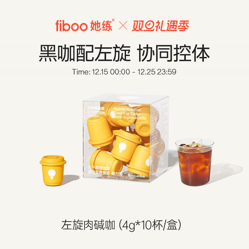 ����1��1��fiboo�����������ڿ�������0֬��ȼ��ʽŨ�����ܿ��� 41.24Ԫ