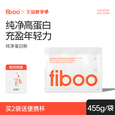 Fiboo She Practices Сывороточный протеиновый порошок Изолированный женский рацион Уход за собой с низким содержанием жира Фитнес Аутентичный официальный флагманский магазин