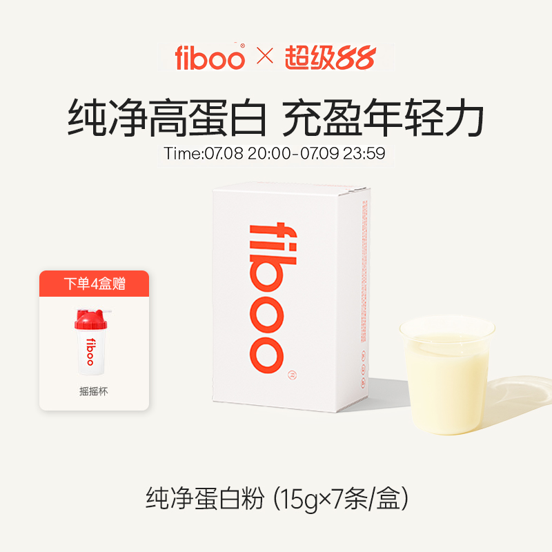 产品0添加 配方更纯净