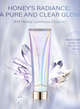 【2月到货】IEM/爱怡美 蜜光洗面洁面乳100g