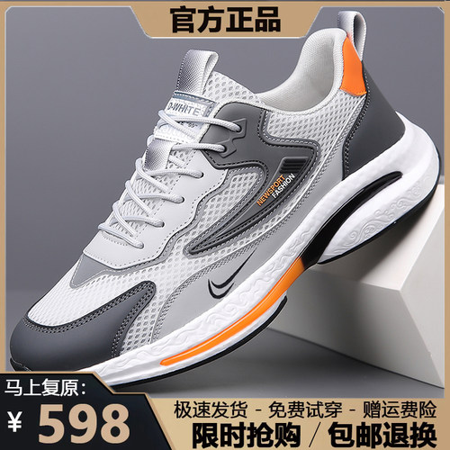 专柜正品名牌断码清仓男鞋秋季皮面运动鞋休闲透气百搭减震跑步鞋