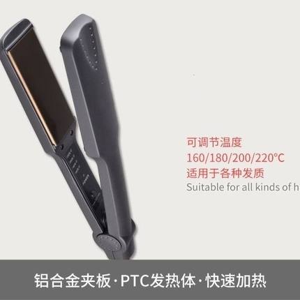 飞来雅夹板直发器两用卷发棒理发店专用拉直板夹不伤发负离子熨板