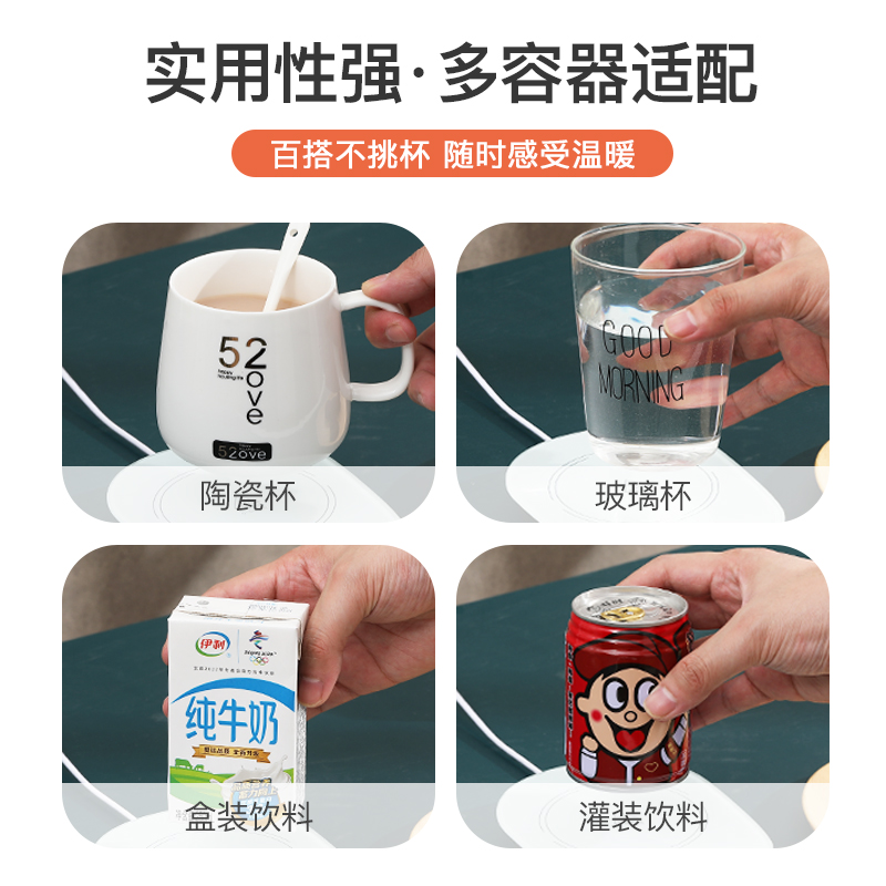 暖暖杯55度恒温l加热水杯牛奶加热神器家用办公室自动恒温保暖杯