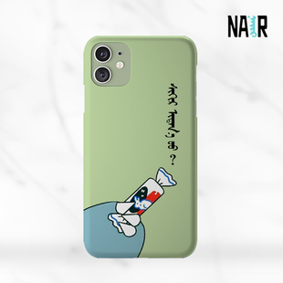 NAIR奈然 蒙古元素手机壳原创潮牌蒙古文字蒙古族Mongolia民族风