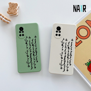 NAIR奈然 手机壳原创潮牌蒙古文字 “在深山呐喊 回音都是母语