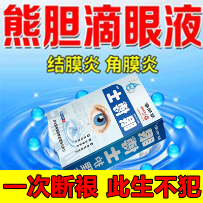 露达舒氯替泼诺混悬滴眼液眼睑炎球结葡萄膜炎季节性过敏性结膜炎