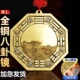 先天全铜八卦镜凸镜凹面镜太极镜入户大门口门窗对门对路家用挂件