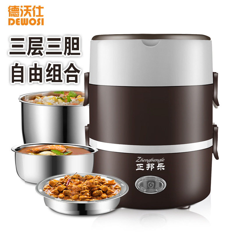 多功能插电加热保温饭盒便携式全自动饭菜神器上班族带饭三层餐盒