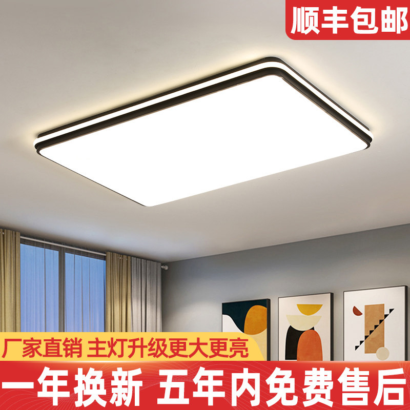 led吸顶灯圆形卧室灯客厅灯简约现代大气超薄简单餐厅简易灯具