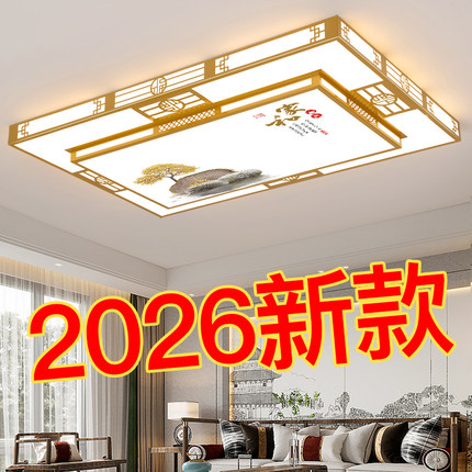 新款客厅大灯大气别墅中国风中空主灯新中式led卧室吸顶灯具大全