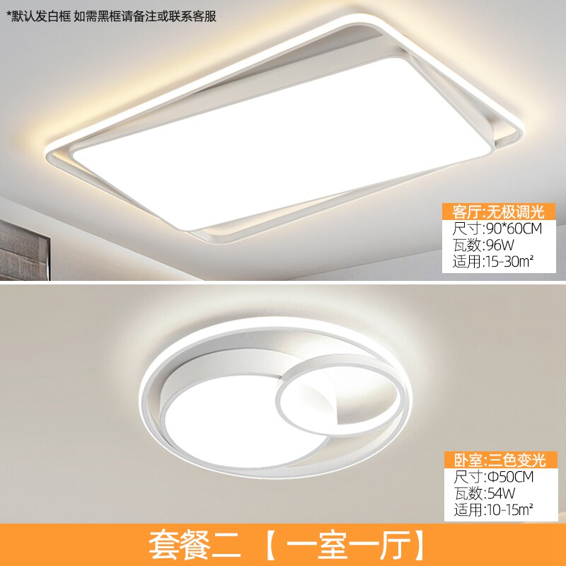 超薄阳台吸顶灯led北欧简约现代2024年新款过道走廊房间卧室灯具