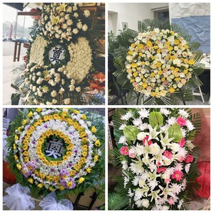 锦州凌海北镇市黑山县义县花圈白事丧事花篮葬礼殡葬鲜花同城店送