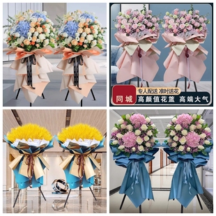 新店开张大麦开业花篮鲜花速递同城配送延川县宜川县甘泉县黄龙县