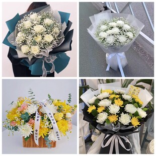 红河州泸西县绿春县元阳县菊花鲜花同城配送清明上坟扫墓祭奠悼念