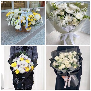 上海浦东新区周家渡街塘桥菊花鲜花同城配送清明上坟扫墓祭奠悼念