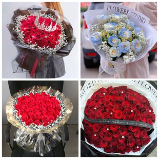 四川省凉山州西昌市女神节碎冰蓝红玫瑰花束同城鲜花店表白女朋友