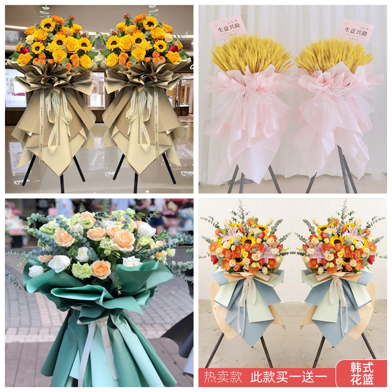 新店开张大麦开业花篮鲜花速递同城配送徐州贾汪泉山铜山区新沂市