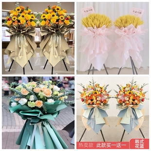 新店开张大麦开业花篮鲜花速递同城配送徐州市鼓楼区云龙区九里区