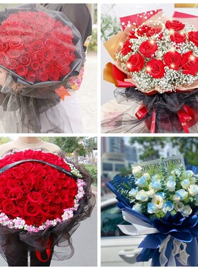 邵阳市新邵县绥宁县新宁县生日碎冰蓝红玫瑰花束同城鲜花店表白