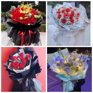 可克达拉市女神节碎冰蓝红玫瑰花束同城鲜花店表白求婚女朋友老婆