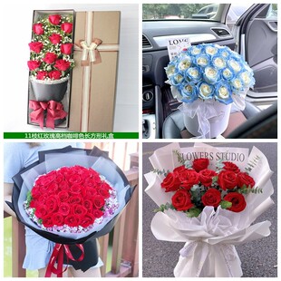 凯里市天柱县黄平县榕江县情人节碎冰蓝红玫瑰花束同城鲜花店表白