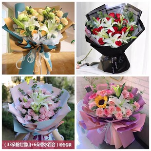 上海青浦区夏阳盈浦香花桥同城鲜花店情人玫瑰百合送朋友长辈老婆