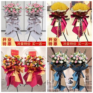 新店开张大麦开业花篮鲜花速递同城配送鄂州市梁子湖鄂城区华容区