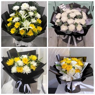 楚雄市双柏县牟定县禄丰县菊花鲜花同城配送清明上坟扫墓祭奠悼念