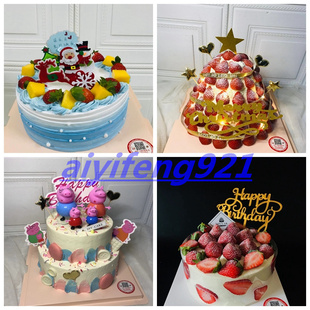 十堰市茅箭区张湾区郧阳区丹江口竹山竹溪县房县生日蛋糕同城配送