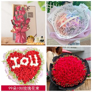 文山麻栗坡丘北县广南县富宁县情人节碎冰蓝红玫瑰花束同城鲜花店