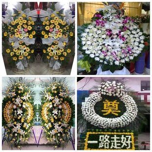 察哈尔右翼前旗中旗后旗花圈白事丧事花篮葬礼殡葬鲜花同城店配送