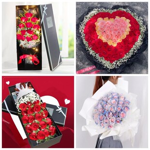 承德市双桥区双滦区兴隆县女神节碎冰蓝红玫瑰花束同城鲜花店表白