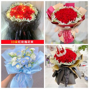 商丘市柘城县夏邑县睢县情人节碎冰蓝红玫瑰花束同城鲜花店女朋友