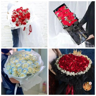 镇江市京口区润州区丹徒区情人节碎冰蓝红玫瑰花束同城鲜花店表白