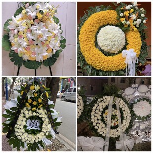 朝阳县凌源北票市喀左蒙县花圈白事丧事花篮葬礼殡葬鲜花同城店送