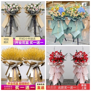 新店开张大麦开业花篮鲜花速递同城配送滨州惠民博兴阳信县无棣县