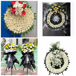 德阳市旌阳区中江县罗江县花圈白事丧事花篮葬礼殡葬鲜花同城店送