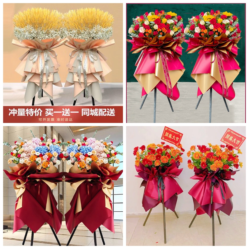 新店开张大麦开业花篮鲜花速递同城配送南通市启东市海门市如皋市