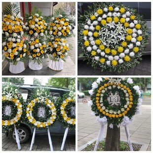 成都市青白江区龙泉驿区花圈白事丧事花篮葬礼殡葬鲜花同城店配送