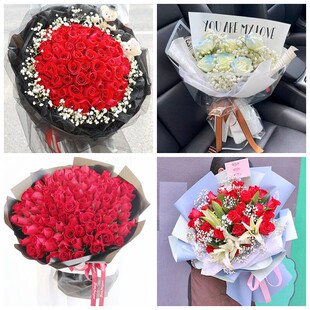 毕节市赫章县纳雍县威宁县情人节碎冰蓝红玫瑰花束同城鲜花店表白