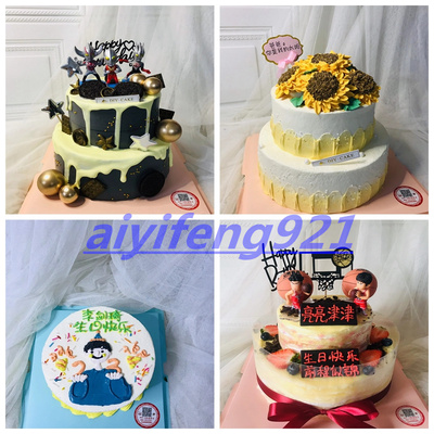 吉安县遂川县万安县安福县新干县