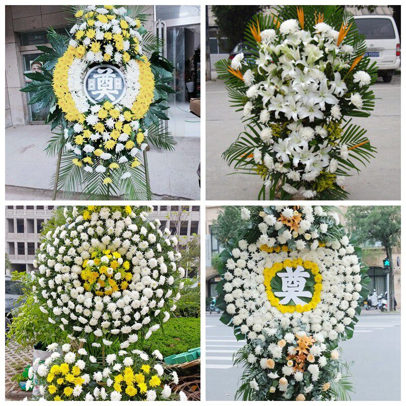 常德市汉寿县安乡县石门县花圈白事丧事花篮葬礼殡葬鲜花同城店送