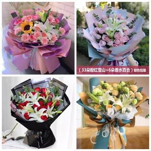 北京东城朝阳建国门东直门同城鲜花店生日玫瑰百合送朋友长辈老婆