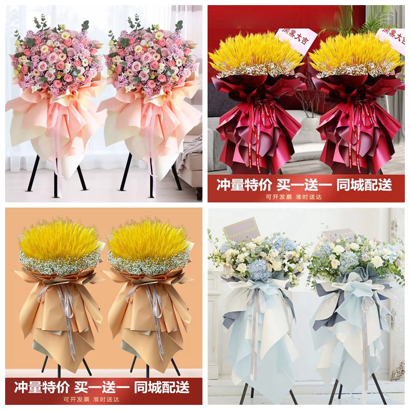 新店开张大麦开业花篮鲜花速递同城配送昆明宜良嵩明禄劝县石林县