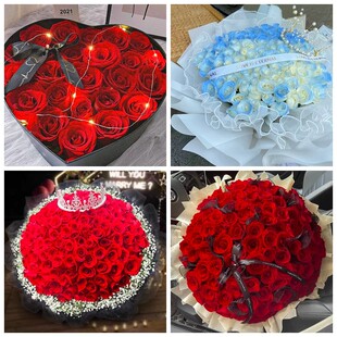 巴彦淖尔市磴口县杭锦后旗女神节碎冰蓝红玫瑰花束同城鲜花店表白