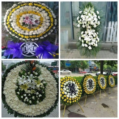 郴州市北湖区苏仙区资兴市花圈白